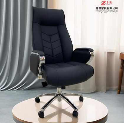 Fauteuil de direction noir